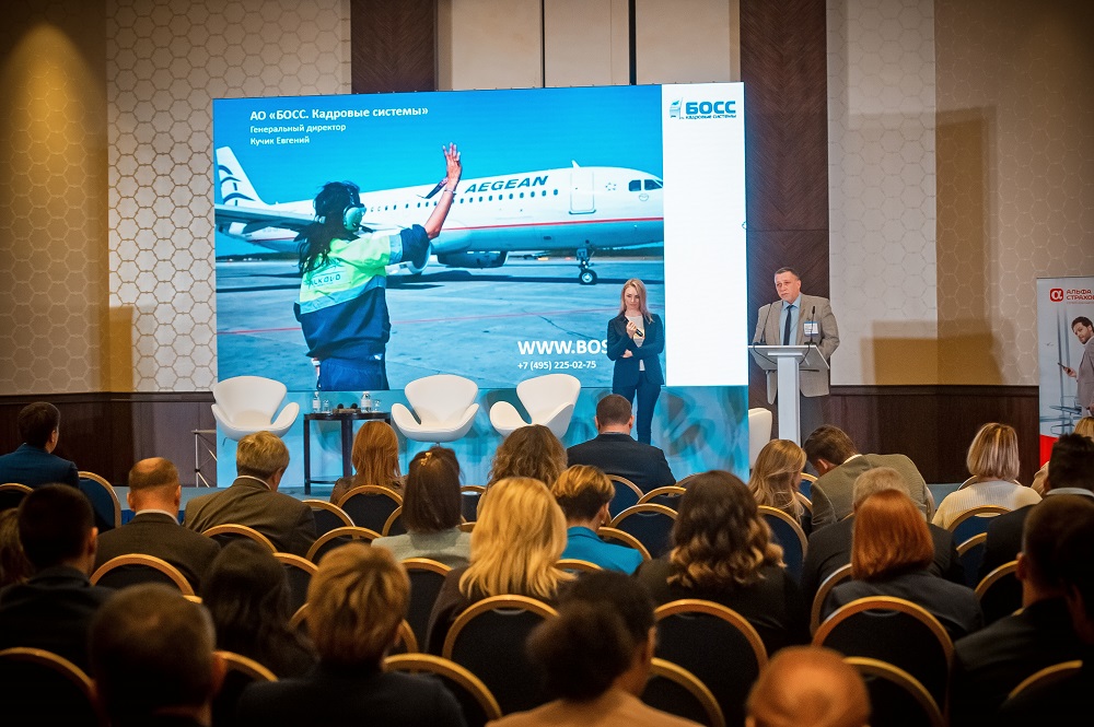 Digital Aviation & Travel Forum