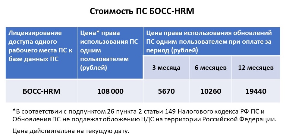 price_HRM.jpg price_HRM.jpg