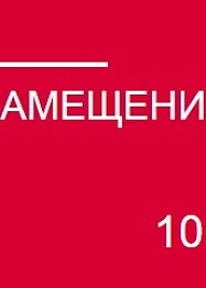 Комментарий порталу TADVISER в рамках конференции ИМПОРТОЗАМЕЩЕНИЕ В ИТ 2024